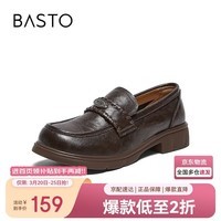 百思图26春乐福鞋潮流复古学院风女单鞋L2618AA6 棕色 37