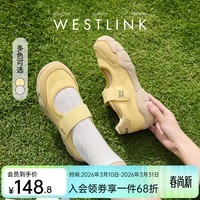 西遇运动玛丽珍鞋女2026新款春季魔术贴休闲厚底芭蕾鞋黄色德训鞋 黄色 预售20天 37 (235)