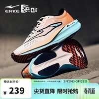 鸿星尔克运动鞋男回弹减震极风2跑鞋男子马拉松耐磨跑步鞋 51124403097