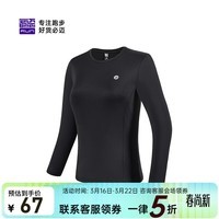 必迈（bmai）户外升温科技运动蓄能长袖弹力轻柔舒适男女T恤 经典黑【女】 L