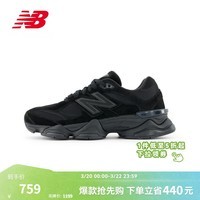 NEW BALANCE NB9060官方老爹鞋男鞋女鞋厚底复古百搭软底小象蹄休闲运动鞋 黑色 U9060BPM 36 (脚长22cm)