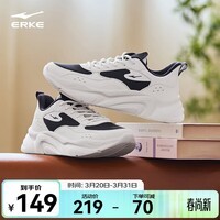 鸿星尔克休闲鞋男2025新款舒行革面软底舒适运动鞋复古厚底鞋子 微晶白/宇宙蓝 42