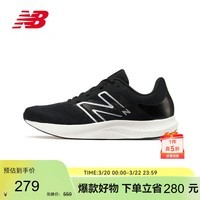 NEW BALANCE 男鞋PROR舒适休闲复古运动跑步鞋MPRORLK2 40.5