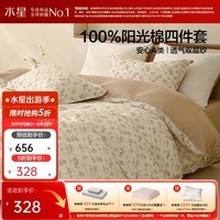 水星家纺床上四件套 100%纯棉双层纱印花套件 柔软亲肤居家被套床单枕套 繁花·眠眠(A类双层纱/床单式) 1.8床 床笠款 （被套220*240cm）