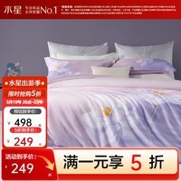 水星家纺出品百丽丝床上四件套 100%纯棉长绒棉 全棉印花套件 舒适被套床 花楹【60支长绒棉&贡缎工艺】 床单款 1.5米床，适配200*230cm被芯