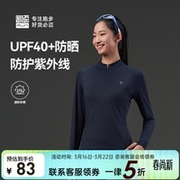 必迈（bmai）新款跑步魔方透湿长袖v2运动t恤半拉链训练服健身休闲通勤马拉松 夜幕黑【女】 S