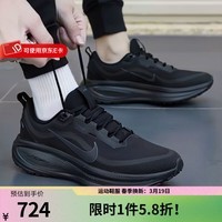 耐克（NIKE）男鞋2025秋冬新款VOMERO 18 GTX黑武士运动鞋迈柔18休闲跑步鞋 HQ7001-001 41