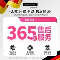 安伦博士 DOCTOR AARON脱毛膏全身可用私密处腋下男女士专用温和去毛永久去根不再生长用