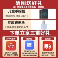 一米趣录 【无游戏手表】小学生儿童电话手表全网通4G视频通话定位禁用人脸识别AI机器人男女孩幼儿通用 旗舰版蓝色【视频通话+智能语音+精准定位】 无游戏天才学生儿童电话手表适用华为机
