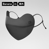 蕉内（Bananain）凉皮3系男女同款防晒口罩护眼角面罩通勤脸基尼遮阳脸罩夏季 【无缝贴合款】黑色 S