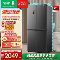 容声431升十字对开门冰箱全空间净化升级四开门一级能效变频大容量风冷无霜 以旧换新 BCD-431WD12FP灰