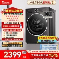 小天鹅（LittleSwan）滚筒洗衣机全自动家用 10KG水魔方 TG10V628PLUS 以旧换新 国家补贴 京东自营 内衣洗 一级能效