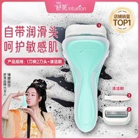 舒适(Schick)【明星同款】舒芙大皂头敏感肌刮毛刀【1刀柄2刀头】含芦荟脱毛刀