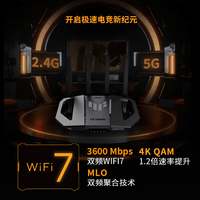 华硕(ASUS)【焕新补贴】TUF小旋风V2 WiFi7电竞路由器 家用无线千兆穿墙王路由 全屋WiFi7套装Aimesh随心组