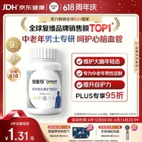 善存中老年男士复合维生素 B族B12钙镁铁VD3CE锌硒生物素 银善存160粒