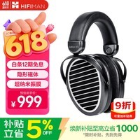 HIFIMAN(海菲曼)Edition XS隐形磁体版平板振膜edxs头戴式HIFI发烧耳机