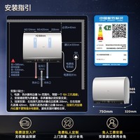 卡萨帝(Casarte)【水晶胆养肤 CN7Ultra】60升水晶胆电热水器 无镁棒超薄扁桶双胆 一级能效速热 国家补贴20%