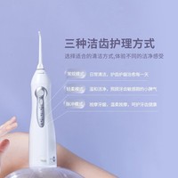 博皓(prooral)冲牙器牙齿洗牙器冲洗器水牙线正畸电动洁牙器牙缝牙垢清洁口腔神器 送朋友生日礼物 粉