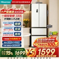 海信冰箱330L法式纤薄嵌入一级能效双变频风冷无霜PDM除菌家用小户型冰箱BCD-330WNK3DP 棉花糖白色
