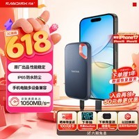 闪迪（SanDisk）8TB NVMe移动固态硬盘（PSSD）E61卓越版 读速1050MB/s Type-c接口 手机电脑外接SSD