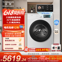 海信(Hisense)【价保618】璀璨棉花糖热泵洗烘一体机E8Q-1 全家筒滚筒13kg大容量健康活水洗 以旧换新国家补贴 滚筒洗烘