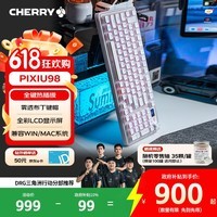 CHERRY樱桃PIXIU98客制化机械键盘蓝牙三模无线RGB热插拔电竞游戏办公键盘无畏契约三角洲