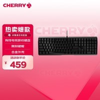 CHERRY樱桃MX3.0S机械键盘 游戏键盘 电竞键盘 有线办公电脑键盘108键 侧刻键帽 合金外壳
