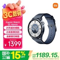小米(MI)Xiaomi Watch S5 午夜蓝 时尚智能手表21天超长续航澎湃OS3心脏健康全新骑行体验汽车钥匙初高中生
