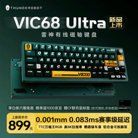 雷神(ThundeRobot)VIC68Ultra有线磁轴键盘 电竞游戏68键雾透键帽TTC万磁王RGB轴铝合金可拆卸脚架车漆工艺 鹦鹉绿