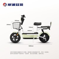 斯波兹曼电动自行车 SU70爱玛电动车官方旗舰店京东长续航大踏板新国标电动车京东自营电瓶车代步车带北斗