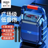 爱国者T52蓝牙音箱大音量便携户外K歌广场舞音箱无线收款音响带麦克风U盘TF卡低音炮喇叭扩音器 双麦克风