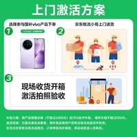 vivo S30 12GB+256GB 薄荷青 国家补贴 多彩轻薄直屏 超级潜望长焦 学生 live图 AI手机