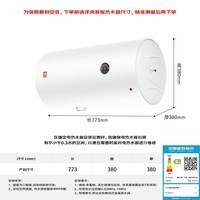 樱花(SAKURA)【国家补贴至高15%】60L电热水器 2200W速热大水量保温家用储水式热水器专利防电墙SHW-60QY15