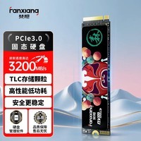 梵想(FANXIANG)512GB SSD固态硬盘 M.2接口NVMe协议 精选TLC颗粒 一体机台式机笔记本电脑AI PC存储配件 S500Pro