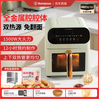西屋2025新款空气炸锅可视化6L大容量金属内腔体双热源烤箱多功能免翻面炸锅60H42 奶油绿 6L 【上下双热源】
