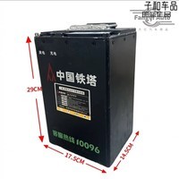 行后铁塔60伏30ah磷酸铁锂电池足容二三轮电动摩托车二手单外卖蓄瓶 60伏V20A高容远程 配充电器