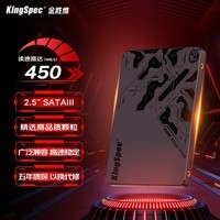 金胜维（KingSpec）128GB SSD固态硬盘 SATA3.0接口 2.5英寸 读速450MB/s 台式机/笔记本通用