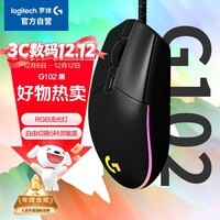 罗技（G）G102第二代游戏鼠标 RGB流光灯效鼠标 轻量化  游戏级8000DPI传感器 黑色 200-8000DPI
