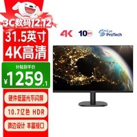优派31.5英寸 4K高清大屏幕 HDR 广视角微边框 商用办公壁挂低蓝光不闪屏PS4台式电脑显示器VA3263-4K