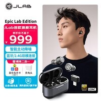 JLab Epic Lab Edition 主动降噪高解析无线蓝牙HIFI耳机 2.4G低延迟游戏运动音乐耳机 礼物 子夜黑