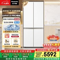 松下（Panasonic）白月光1.0PRO 510L十字门冰箱四开门家用超薄嵌入式风冷无霜一级能效NR-ED51CMA-W【国家补贴20%】