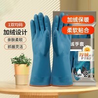 美丽雅冬季加绒加厚手套保暖柔软耐用冬季厨房家务清洁洗衣洗碗厨房手套 蓝色 3双