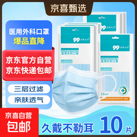 【大牌平替】医用口罩莫兰迪色过敏防风防尘时尚独立包装50只盒装 蓝色【非独立】10只装