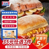 曼可顿（MANKATTAN） 面包任选组合 手撕面包吐司汉堡胚 (上海仓发货) 恰巴塔 原味80g