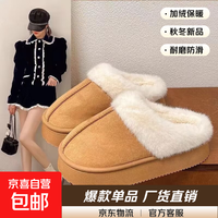 2025新款棉拖鞋女士秋冬季家居室内加绒保暖可爱少女心棉鞋外穿2 8803厚底3CM-黄色 40 -41适合39-40