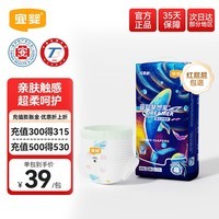 宜婴新梦想家超柔系列超薄透气拉拉裤纸尿裤柔软干爽尿不湿男女宝通用 拉拉裤XXL码34片