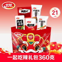 卫龙 辣条+魔芋爽+海带+亲嘴烧 零食大礼包360g 解馋小零食 聚会节日