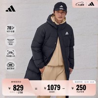 adidas 拒水保暖休闲长款鸭绒羽绒服男女秋冬新款阿迪达斯轻运动 黑色   M  