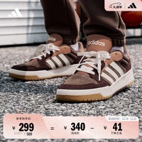 adidas ENTRAP美式校园风运动少年感复古篮球风板鞋男女阿迪达斯 岩层深土地棕/白色/暗灰棕 44