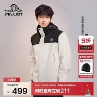 伯希和（Pelliot）[成毅同款]原石冲锋衣三合一男女秋冬户外保暖外套114301029白L